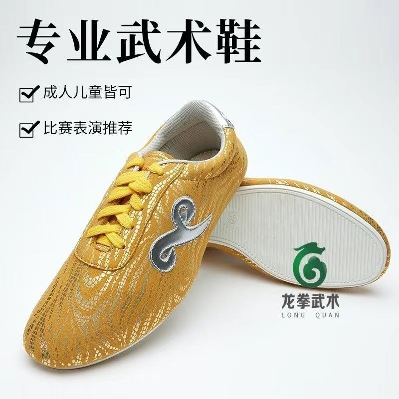 Men'S Shoes Quality Brands - 클래식 브랜드 전문 무술 훈련화 최고급