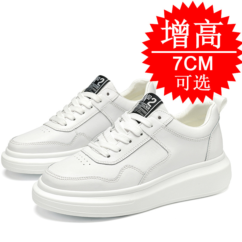 Men'S Shoes With Support - 남성 키높이 운동화 7CM 키높이 트렌디