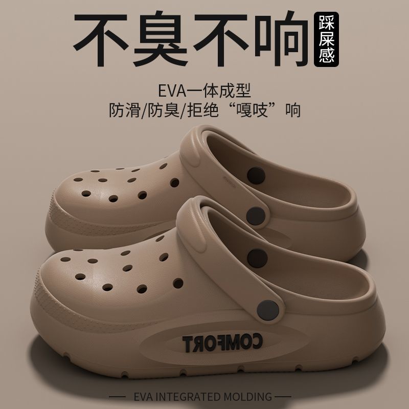 남성용 EVA 샌들 클래식 논슬립 통기성 슬리퍼 편안한 - Men Shoes Classic 리뷰 및 가격