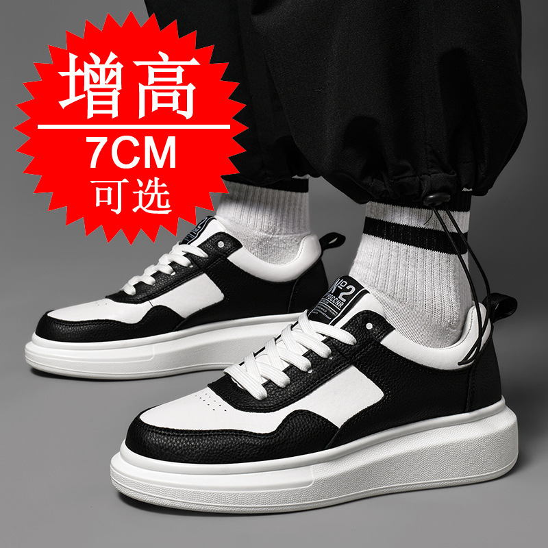 남성 키높이 운동화 7CM 키높이 트렌디 스포츠 화이트 - Men'S Shoes With Support 리뷰 및 가격