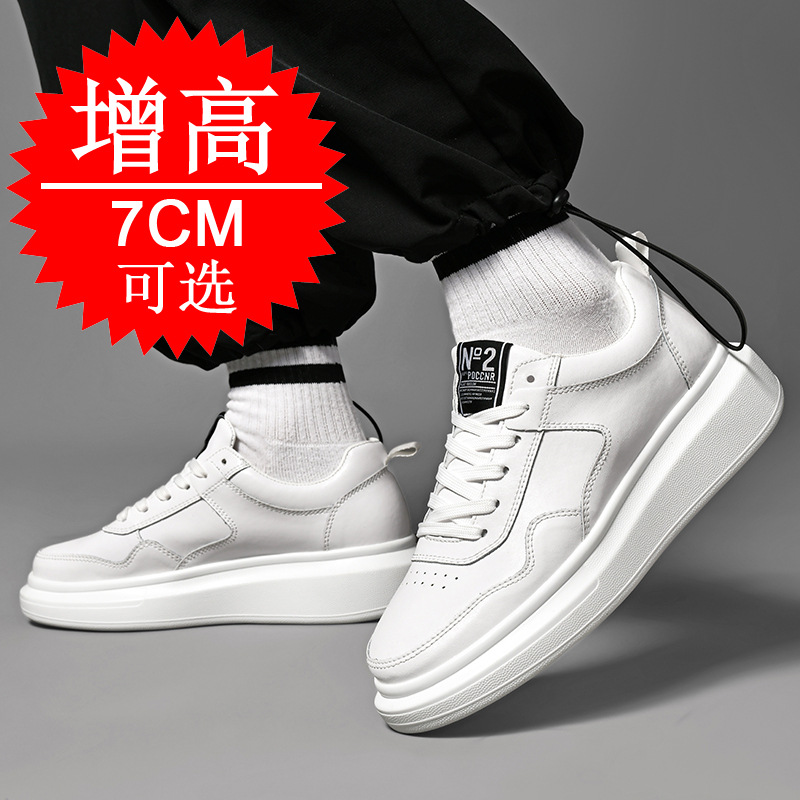 남성 키높이 운동화 7CM 키높이 트렌디 스포츠 화이트 - Men'S Shoes With Support 리뷰 및 가격