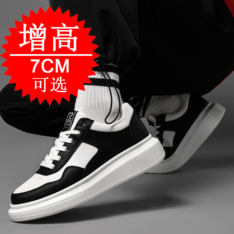 남성 키높이 운동화 7CM 키높이 트렌디 스포츠 화이트 - Men'S Shoes With Support 리뷰 및 가격